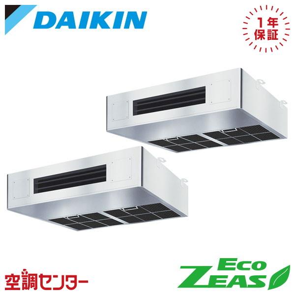 《在庫限り》 SZRT280BBD 業務用エアコン ダイキン 10馬力 三相200V ワイヤード 厨...