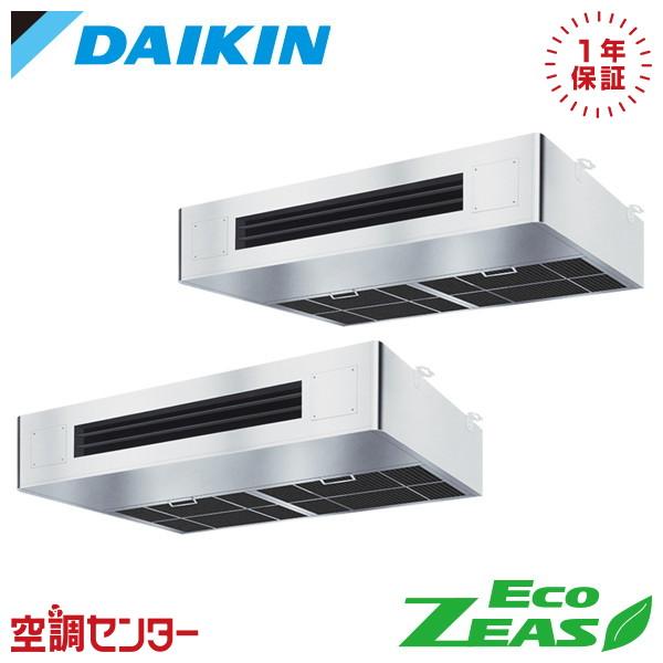 SZRT280CD 業務用エアコン ダイキン 10馬力 三相200V ワイヤード 厨房用天井吊形 同...