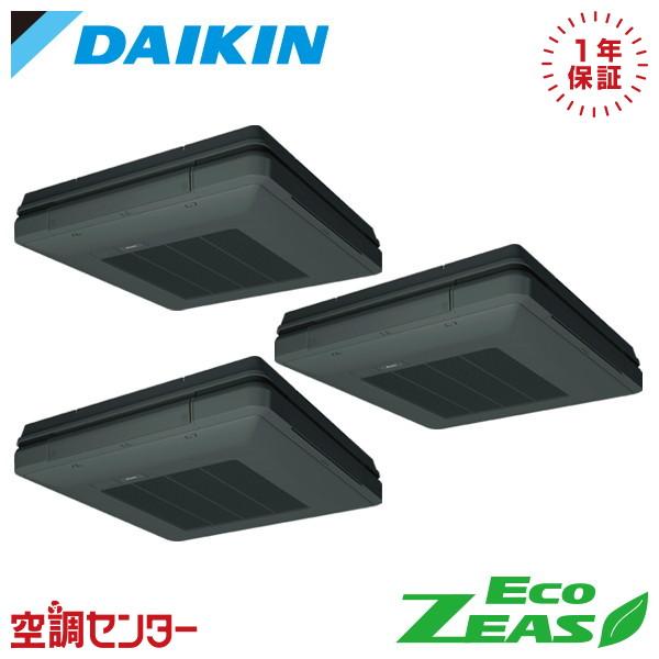 SZRU224CM-bk 業務用エアコン ダイキン 8馬力 三相200V ワイヤード 天吊自在形 ワ...