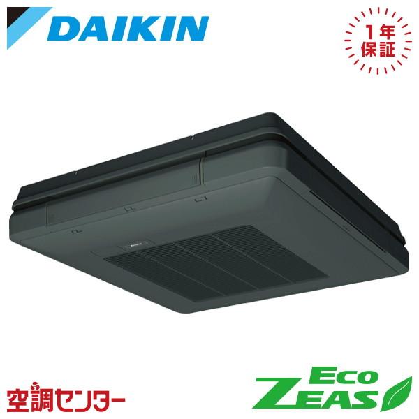 SZRU80CNV-bk 業務用エアコン ダイキン 3馬力 単相200V ワイヤレス 天吊自在形 ワ...