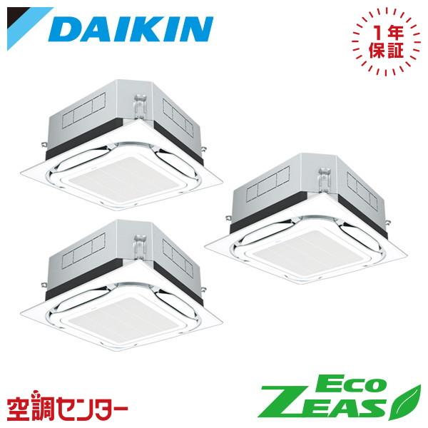 SZRUC224CM 業務用エアコン ダイキン 8馬力 三相200V ワイヤード 天井カセット4方向...