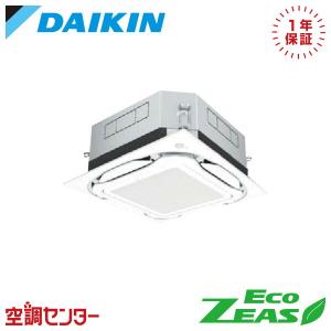 ダイキン（DAIKIN） 《在庫限り》 SZRC80BYT 業務用エアコン 3馬力 三 