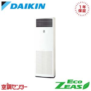 三菱（MITSUBISHI） PCZ-ERMP63SK5 三菱電機 業務用エアコン スリムER