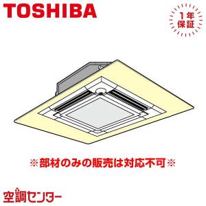 ダイキン 《1000円OFFクーポン》KPW937F4 部材 風向調整板 業務