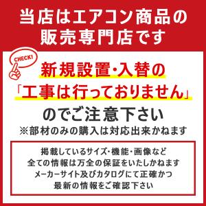 VAH15HYCS 全熱交換器 ダイキン 単相...の詳細画像4