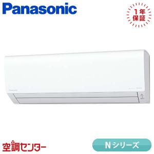 ダイキン（DAIKIN） C225ATV-W ハウジングエアコン 22クラス 単相200V