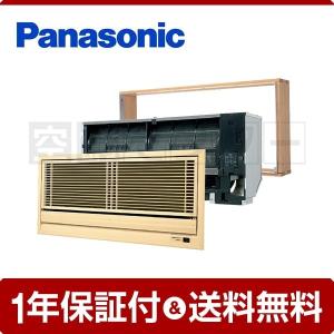 Panasonic（パナソニック） XCS-B409CK2/S 壁ビルトイン 14畳程度 単相