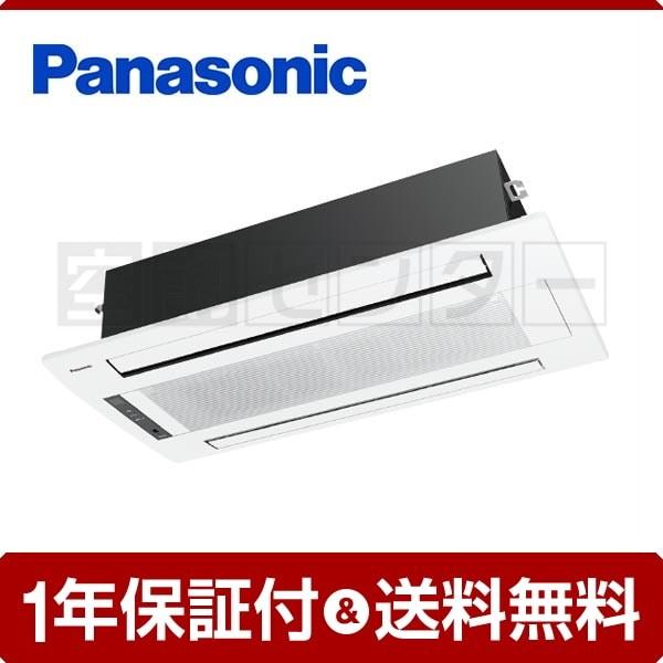 XCS-B509CW2/S ハウジングエアコン パナソニック 50クラス 単相200V ワイヤレス ...