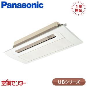 Panasonic（パナソニック） XCS-B404DC2/S ハウジングエアコン 40