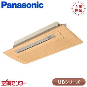 日立（HITACHI） RAP-A40SD ハウジングエアコン 40クラス 単相200V