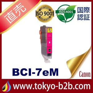 BCI-7e BCI-7eM マゼンタ Canon インク 互換インク キャノン互換インク キャノンインクカートリッジ｜tokyo-b2b