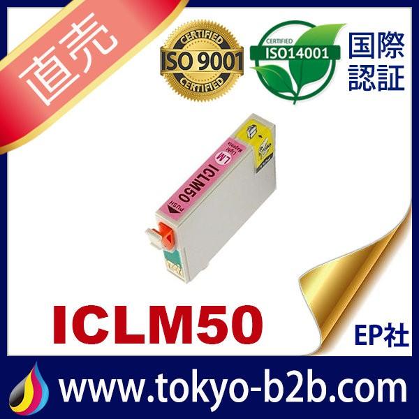 IC50 ICLM50 ライトマゼンタ 互換インクカートリッジ EPSON IC50-LM インクカ...