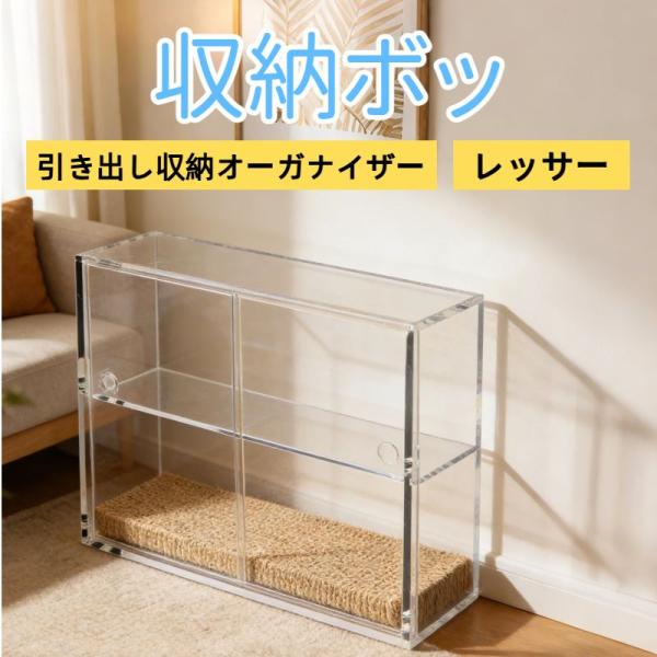 ベーシック 収納ボックス 引き出し収納オーガナイザー グレー ドレッサー 下着類用 4セット