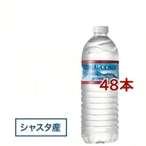 クリスタルガイザー 水( 500ml×48本入)【2shdrk】【クリスタルガイザー(Crystal Geyser)】[水 ミネラルウォーター 500ml カリフォルニア]