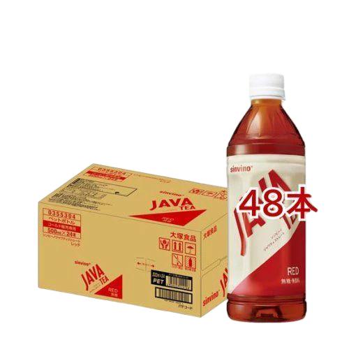 シンビーノ JAVA TEA(ジャワティ) ストレート レッド(500ml*48本入)【ジャワティ】...