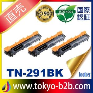 tn-291bk tn291bk (トナー 291BK ) ブラザー 互換トナー TN-291BK (3本) ブラック brother DCP-9020CDW HL-3140CW HL-3170CDW MFC-9340CDW 汎用トナー