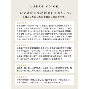 ガウチョパンツ 接触冷感 7分丈 40代 50...の詳細画像3