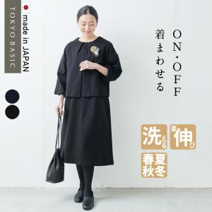 入学式 服装 ママ セレモニースーツ 卒業式 40代 50代 大きいサイズ 体型カバー スーピマコットン100% ジャケット ワンピース 日本製 洗える