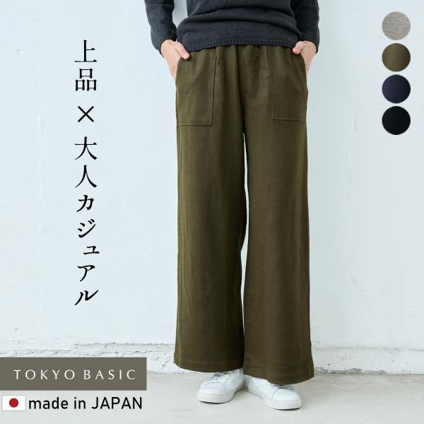 レディースワイドパンツ秋冬 あったかパンツ 暖パン 40代 50代 圧縮ウール100% ベイカー ワ...