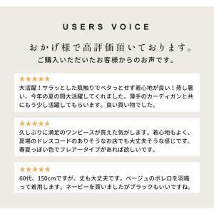 夏ワンピース 50代 40代 きれいめ 接触冷...の詳細画像2
