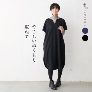 ワンピース レディース 40代 きれいめ 冬 Nina Wool 100 圧縮ウール キーネック半袖ワンピース 日本製 最安値 価格比較 Yahoo ショッピング 口コミ 評判からも探せる