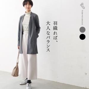 レディースカーディガン 素材 羊毛 ウール カーディガン ボレロ トップス ファッション 通販 Yahoo ショッピング