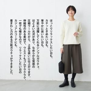 ガウチョパンツ 7分丈 40代 圧縮ウール10...の詳細画像2