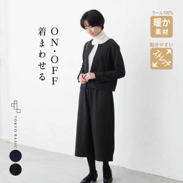 卒業式 母 服装 パンツスーツ 40代 入学式 ママ セレモニースーツ 日本製 50代 圧縮ウール ...