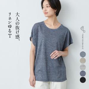 カットソー レディース 40代 50代 プレミアムリネン100% ゆるTシャツ 日本製