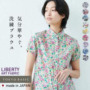 リバティ　chibichibi kitchen 涼やかなお花柄リバティ　ブラウス リバティ chibichibi kitchen 涼やかなお花柄リバティ ブラウス