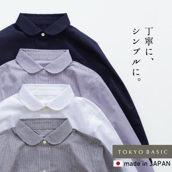 ブラウス レディース 長袖 綿 オーガニックコットン100% 丸襟 シャツ 日本製