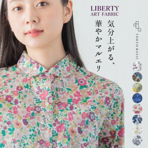 リバティ ブラウス リバティプリント マルエリシャツ 日本製 丸襟の商品画像