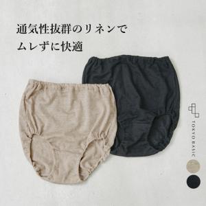 速乾性 インナー ショーツ レディース 深ばき リネン ストレッチ ショーツ 抗菌 日本製