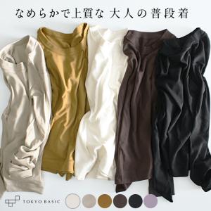 長袖tシャツ レディース 綿 ふわふわ コットン100% クルーネック Tシャツ 日本製 40代 50代