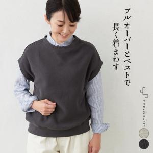 トレーナー生地 ベスト レディースの商品一覧 通販 Yahoo ショッピング