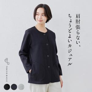 ブルゾン レディース 50代 圧縮 ウール100% ブルゾン 日本製 暖かい 防寒｜tokyo-basic2012