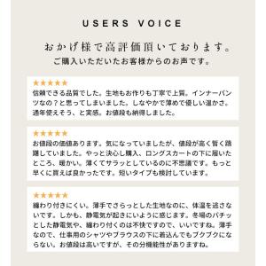 メリノウール インナー レディース 登山 ペチ...の詳細画像3