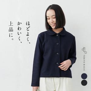 ジャケット レディース 結婚式 入学式 卒業式 オフィス 40代 50代 圧縮 ウール100% 丸襟 ジャケット 日本製 暖かい 防寒｜tokyo-basic2012