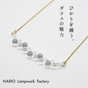 HARIO ハリオ Water Drops ネックレス フローズンウォーター HAW HARIO ハリオ Water Drops ネックレス フローズンウォーター HAW