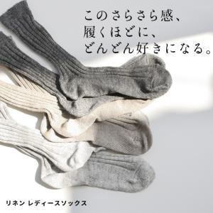 靴下 レディース 奈良の靴下屋さんの リネン ...の詳細画像1