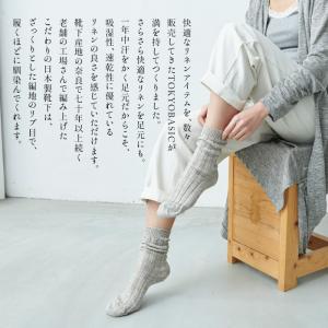 靴下 レディース 奈良の靴下屋さんの リネン ...の詳細画像2