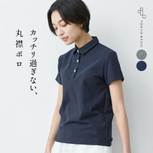 丸襟ポロシャツの商品一覧 通販 Yahoo ショッピング