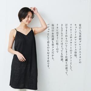 スリップ ペチコート ワンピース インナーワン...の詳細画像2