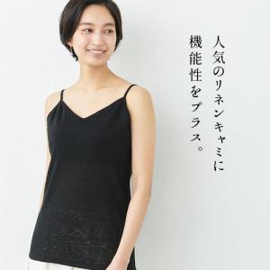 速乾性 インナー キャミソール カップ付き プ...の詳細画像1