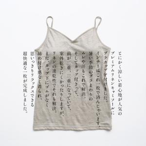 速乾性 インナー キャミソール カップ付き プ...の詳細画像2
