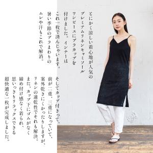 カップ付きスリップ ペチコート ワンピース イ...の詳細画像2