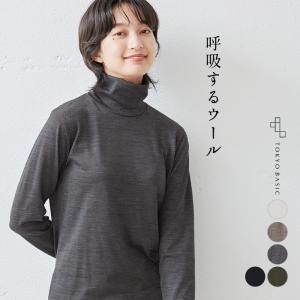メリノウール インナー レディース tシャツ 登山 薄手 マウントブレス ウール100％ タートルネック 日本製の商品画像