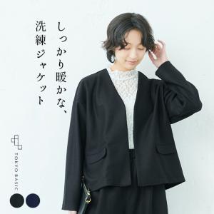 ノーカラージャケット レディース 40代 50代 強圧縮 ウール100％ フラップポケット ジャケット 日本製 黒 紺 卒業式 入学式 結婚式 暖かい 防寒｜tokyo-basic2012