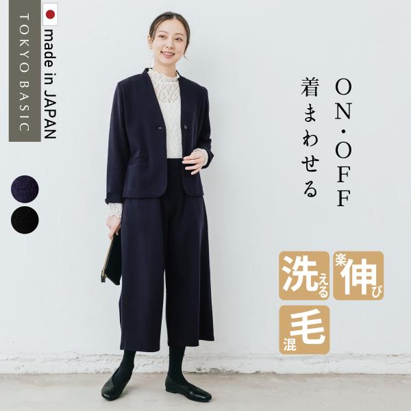入学式 服装 ママ セレモニースーツ 卒業式 日本製 40代 50代 大きいサイズ 体型カバー 36...