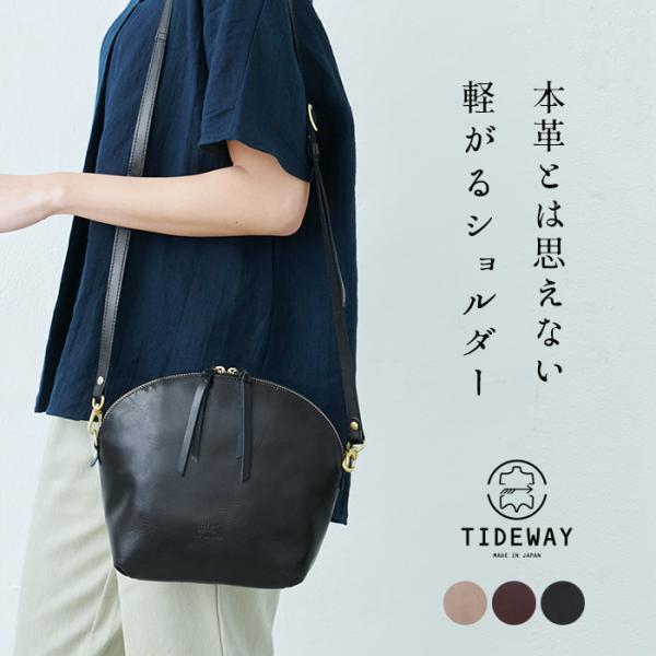 ショルダーバッグ レディース 斜めがけバッグ ポシェット TIDEWAY LIGHT LEATHER...